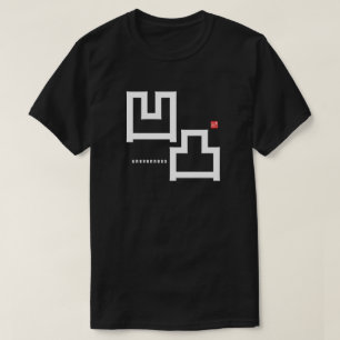 Kanji - Unevenness - T-Shirt