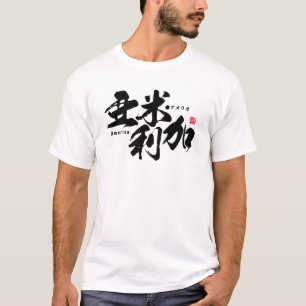 Kanji - USA - T-Shirt