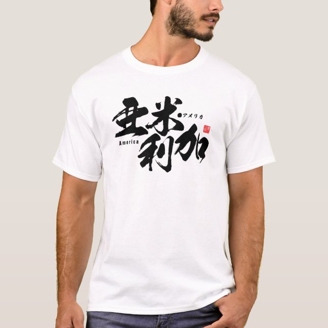 Kanji - USA - T-Shirt (Front)