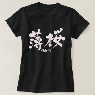 [Kanji] Usuzakura colour T-Shirt
