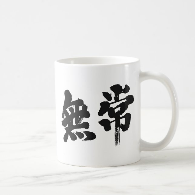[Kanji] vanity Coffee Mug (Right)