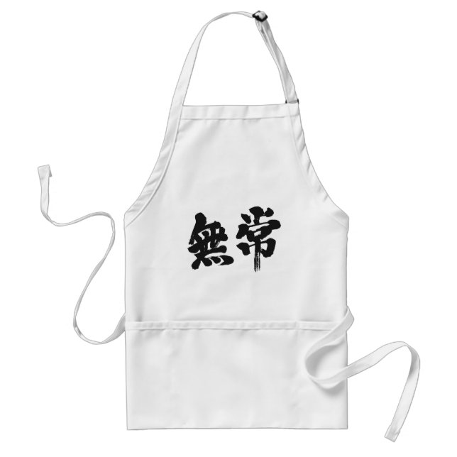 [Kanji] vanity Standard Apron (Front)