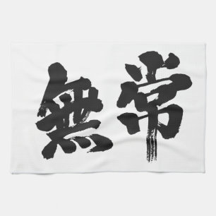 [Kanji] vanity Tea Towel