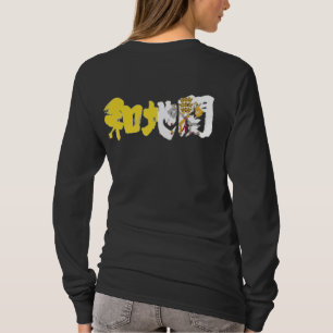 [Kanji] vatican city T-Shirt