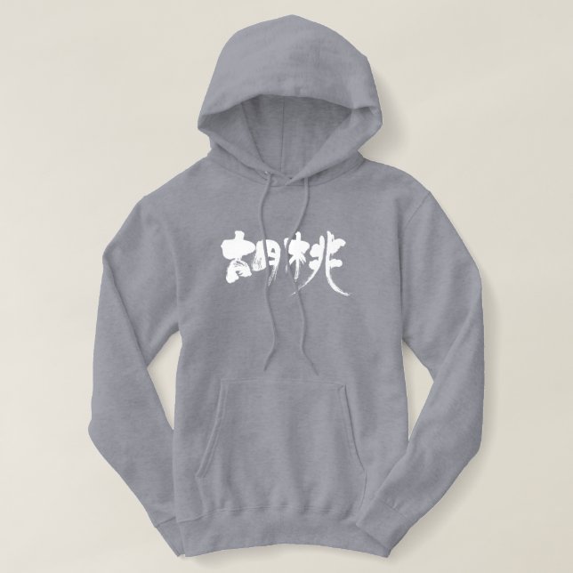 [Kanji] walnut Hoodie (Design Front)