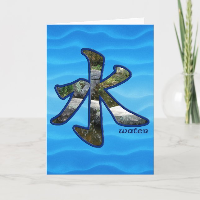 Kanji: Water - Greeting Card (Front)
