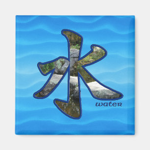 Kanji: Water - Magnet #2