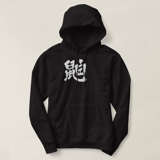[Kanji] weasel Hoodie (Design Front)