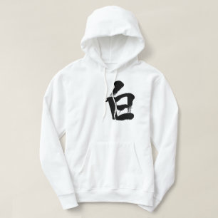 [Kanji] White Hoodie