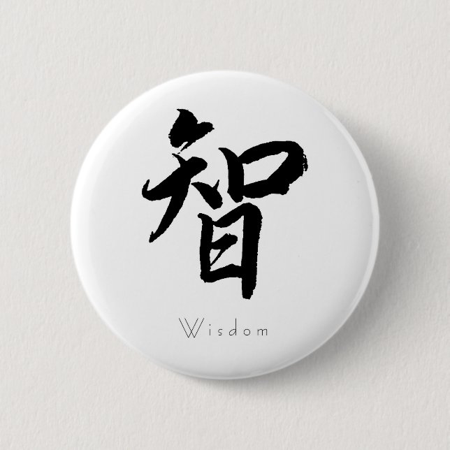 Kanji - Wisdom 6 Cm Round Badge (Front)