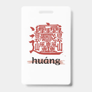 kanji with the most strokes in the world "Huang" ID Badge
