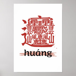 kanji with the most strokes in the world "Huang" Poster