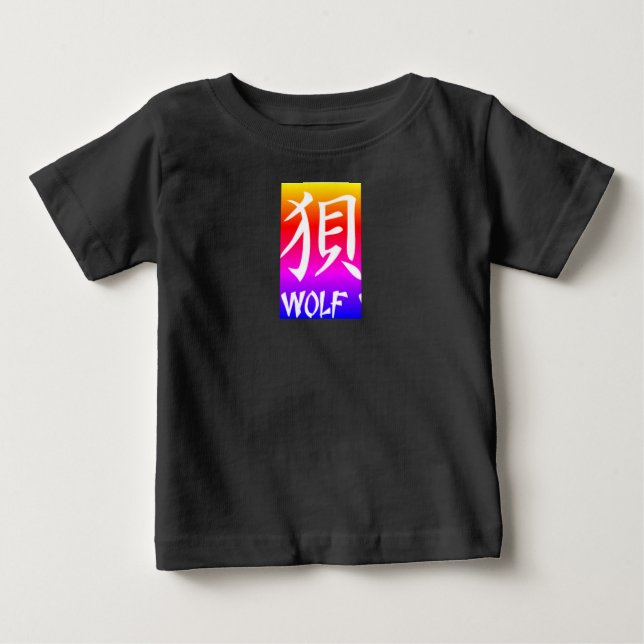 kanji wolf raglan sleeve t-shirt for toddlers (Front)