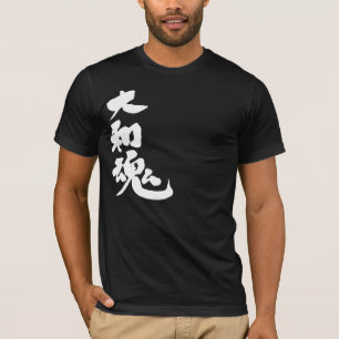 [Kanji] Yamato damashii T-Shirt