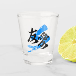 Kanji Yuai/Friendship Japanese Calligraphy Shot Glass