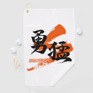 Kanji Yumo/Bravery Japanese Calligraphy Golf Towel