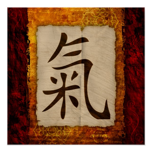 Kanji Zen Energy Poster (Front)