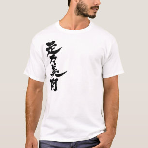 [Kanji] Zenobia T-Shirt