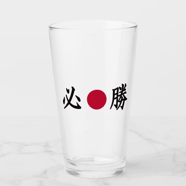 Kanji Zone Japanese Glass (Front)