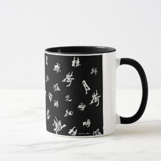 Kanjis Mug