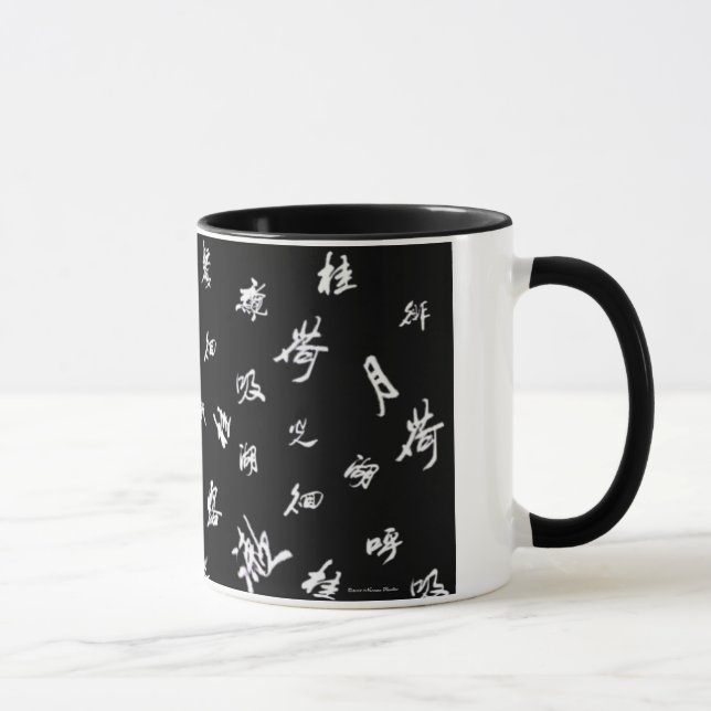 Kanjis Mug (Right)