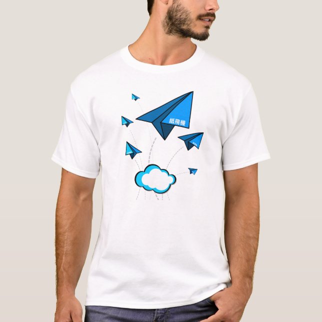 Kanjiz illustration : Paper Planes version 2 T-Shirt (Front)