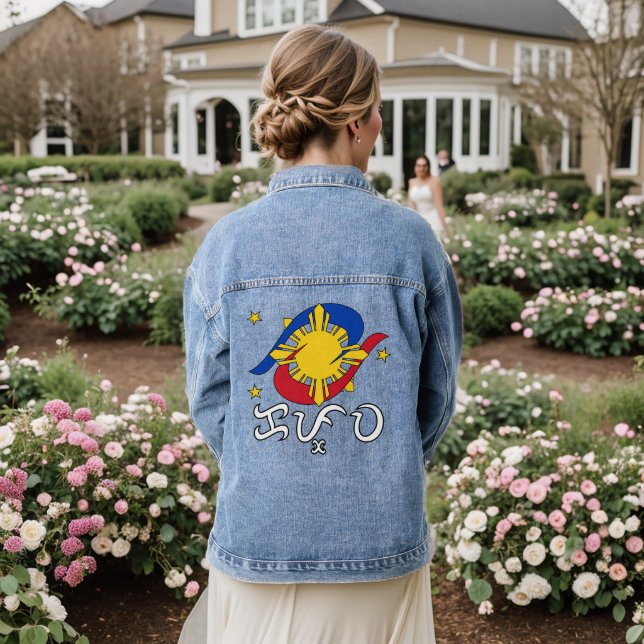 Kapwa (Baybayin script) Denim Jacket (Wedding Back)