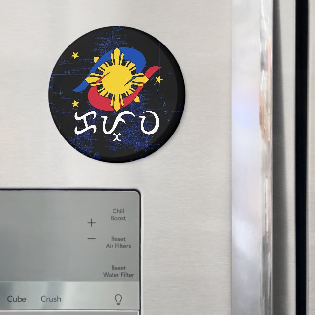 Kapwa (Baybayin script) Magnet (In Situ (Fridge))