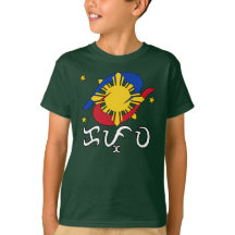 Kapwa (Baybayin script)