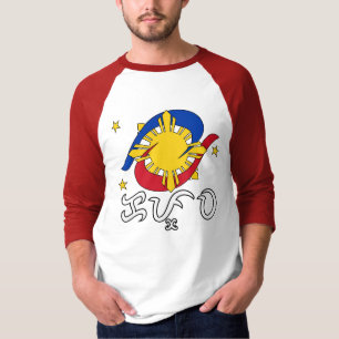 Kapwa (Baybayin script) T-Shirt