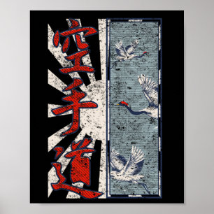 Karate Crane Embodying Strength And Grace Poster