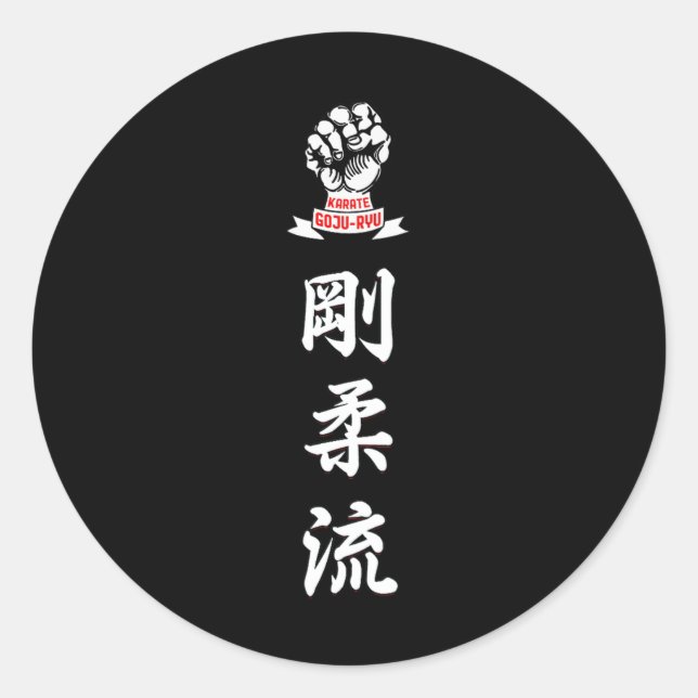 Karate Goju Ryu  Classic Round Sticker (Front)