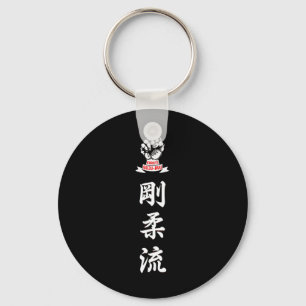 Karate Goju Ryu Key Ring