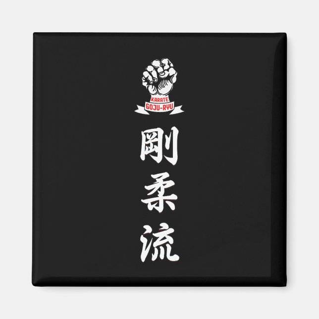 Karate Goju Ryu  Magnet (Front)