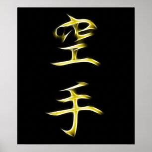 Karate Japanese Kanji Calligraphy Symbol Poster