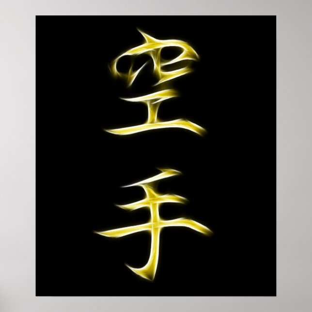 Karate Japanese Kanji Calligraphy Symbol Poster (Front)