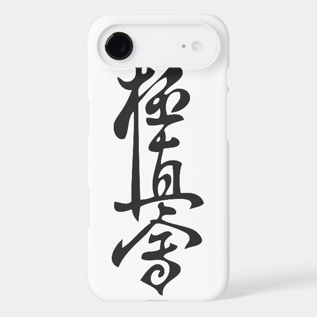 Karate Kanji Phone Case (Back)
