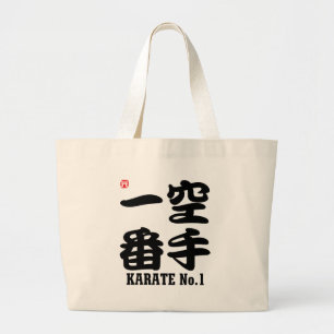 Karate No.1-KANJI Large Tote Bag