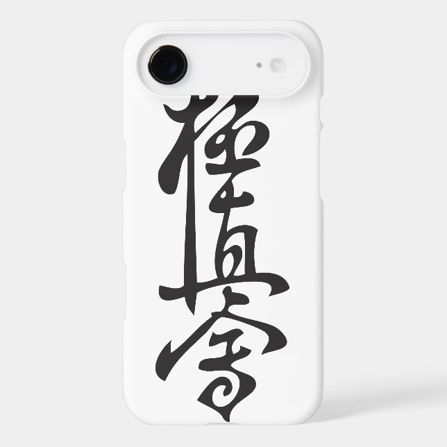 Karate Phone Case (Back)