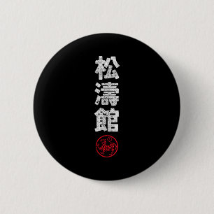Karate Shotokan Japan Kanji Japanese Martial Arts 6 Cm Round Badge