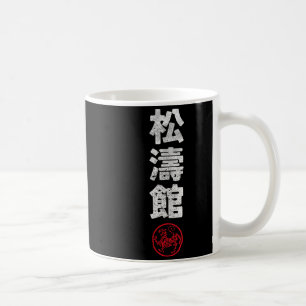 Karate Shotokan Japan Kanji Japanese Martial Arts  Coffee Mug