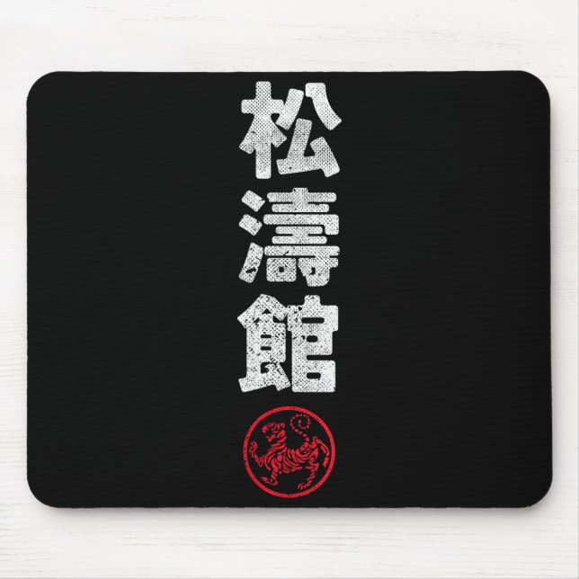 Karate Shotokan Japan Kanji Japanese Martial Arts  Mouse Pad (Front)