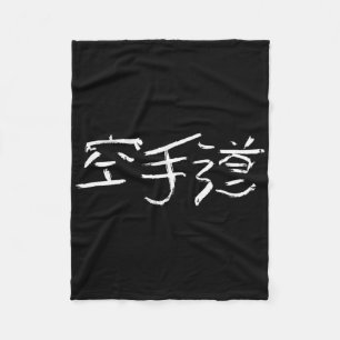 Karatedo (way Of The Empty Hand) Japanese Kanji Ca Fleece Blanket