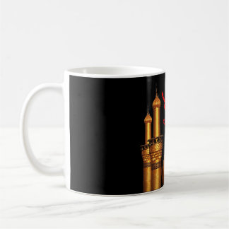 Karbala Mug