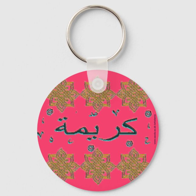 Karima Kareema arabic names Key Ring (Front)