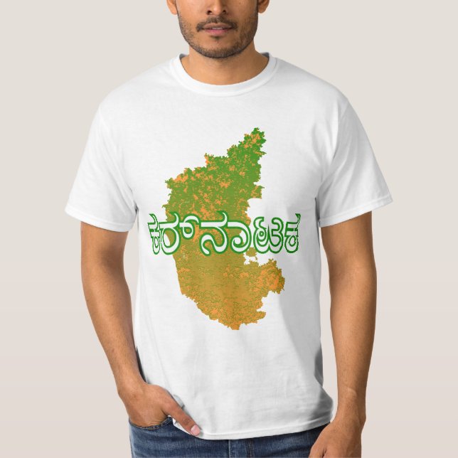 Karnataka T-Shirt (Front)