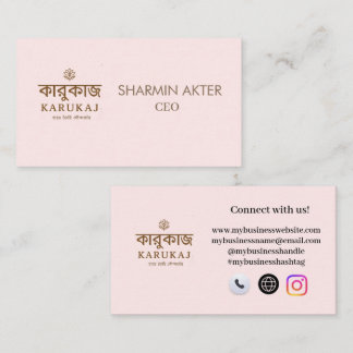 Karukaj Fashion Store Business Card