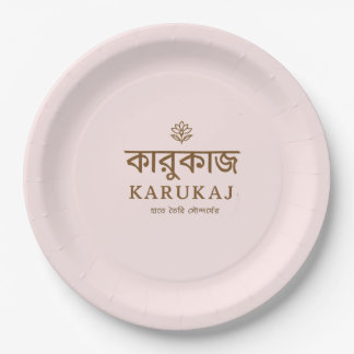 Karukaj Fashion Store Paper Plate