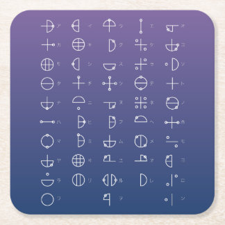 Katakamuna Chart Square Paper Coaster
