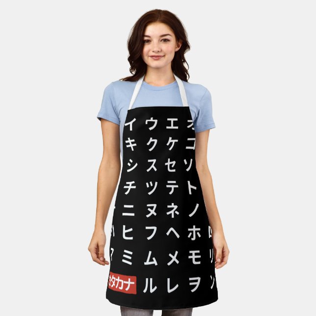 Katakana Apron (Worn)